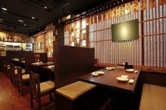 げんき屋 代々木店