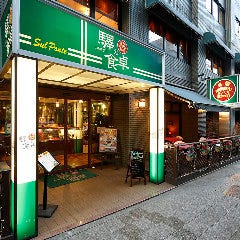 横浜ビール 驛の食卓～UMAYA～桜木町