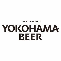 横浜ビール本店レストランUMAYA （【旧店名】驛の食卓）