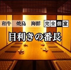 クリスマスディナー特集 北海道のカップルシート 2人個室のあるお店 クリスマスディナー デートにおすすめのお店 ぐるなび