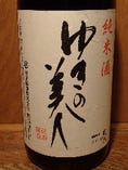 日本酒<雪の美人>