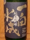 日本酒<一白水成>
