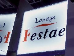 Lounge Festae