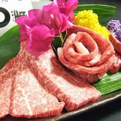 焼肉 貴味苑