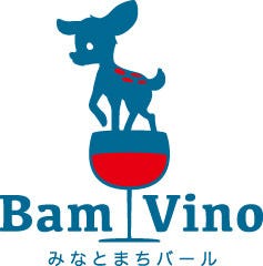 みなとまちバール Bam Vino