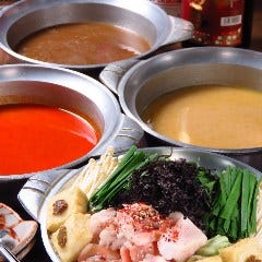 最上級の道産牛もつを使用した九州料理専門店が作る究極のもつ鍋