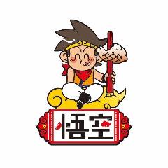 鉄鍋餃子 悟空 倉敷駅前店