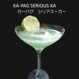 KA-PAG SERIOUS KA/カーパグ　シリアス・カー
