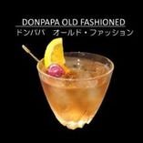 DONPAPA OLD FASHIONED/ドンパパ・オールドファッション