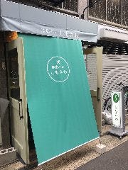 湊川で日曜も営業している飲食店
