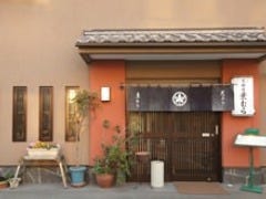 葉むら 秋谷 大楠 天ぷら ぐるなび 葉むら 秋谷 大楠 天ぷら ぐるなび