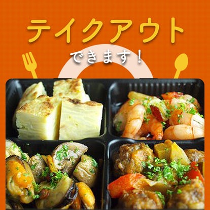 おしゃれな雰囲気 四条烏丸 烏丸御池の居酒屋でおすすめしたい人気のお店 ぐるなび