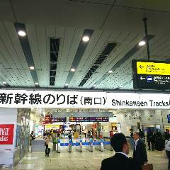 ＪＲ新大阪駅の改札を出たら、新幹線のりば（南口）方面へ。