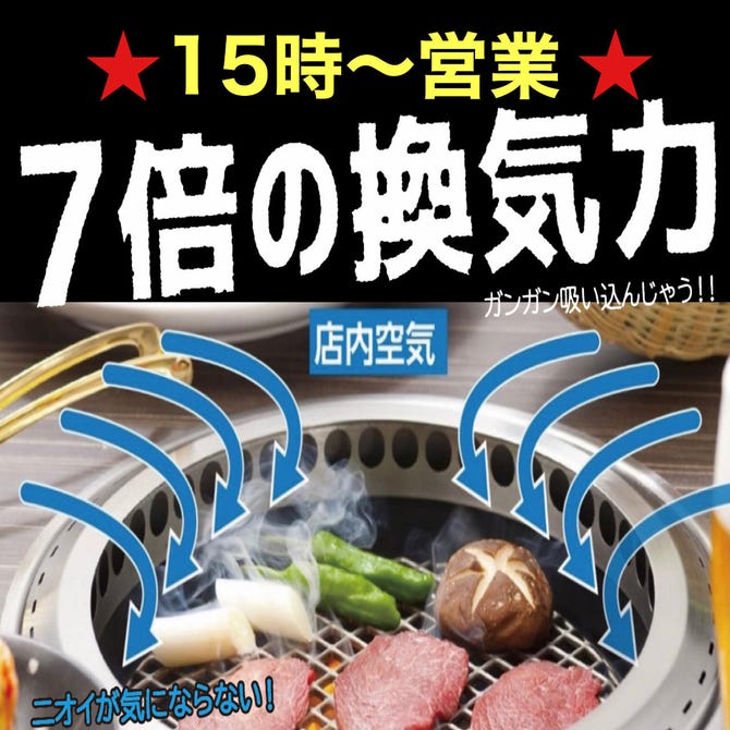 個室焼肉 水芭蕉 札幌すすきの本店 札幌すすきの 焼肉 ぐるなび 個室焼肉 水芭蕉 札幌すすきの本店 札幌すすきの 焼肉 ぐるなび
