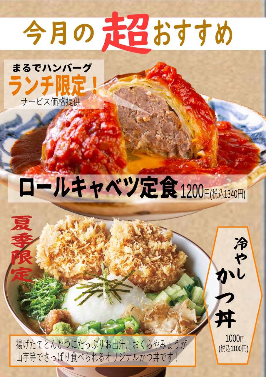 21年 最新グルメ 船橋 西船橋にある女子会におすすめのお店 2ページ目 レストラン カフェ 居酒屋のネット予約 千葉版 21年 最新グルメ 船橋 西船橋にある女子会におすすめのお店 2ページ目 レストラン カフェ 居酒屋のネット予約 千葉版
