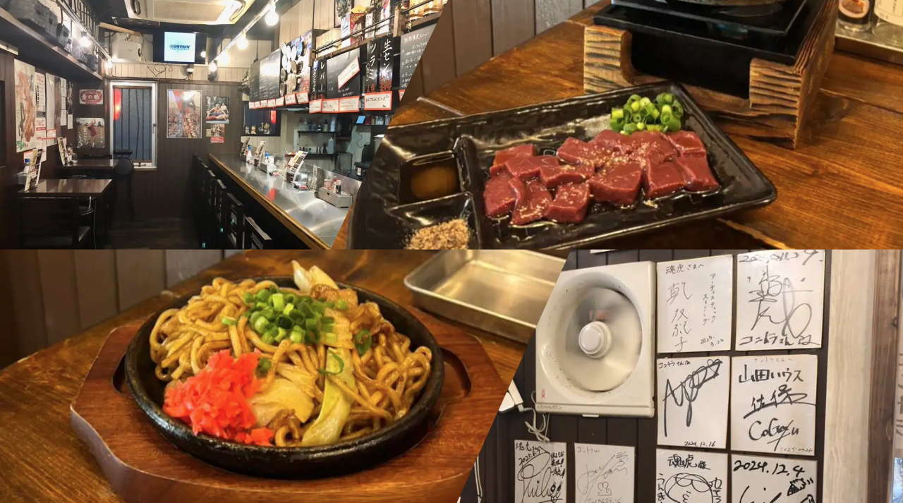 鉄板酒場魂虎