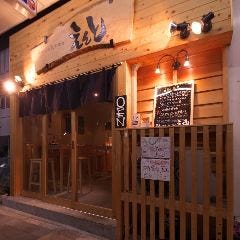 天ぷらと炭火焼きと京風おでん えんと 一宮本店