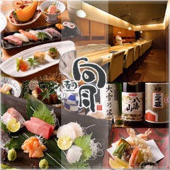 【愛知】高級店でお祝い！雰囲気の良い、おすすめの寿司屋はどこ？