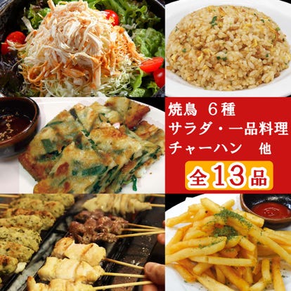 美味しいお店が見つかる 岩出 紀の川 橋本の和食でおすすめしたい人気のお店 ぐるなび