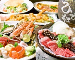 創作串揚げ 変元自在