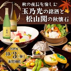 https://rimage.gnst.jp/rest/img/as559ckm0000/t_0nwc.jpg
