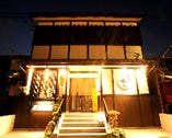 京都の町家を連想させるこの佇まいが藤丸の目印です！