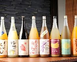 女性は嬉しい！果実酒もたくさん取り揃えております★☆