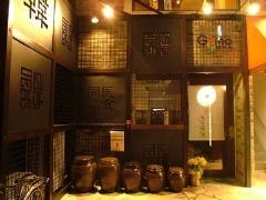 koreAn diNing GOMAmura