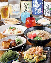 沖縄料理と島酒 星屑亭 image