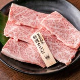 深みのある肉の旨味と風味はまさに焼肉の王道「上カルビ」