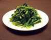 中国野菜空心菜の炒め（塩味・辛味）