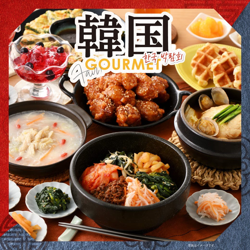 ブッフェ フォールームス あべのキューズモール（天王寺・阿倍野