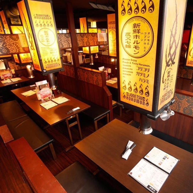 情熱ホルモン 池袋酒場 池袋 焼肉 ぐるなび