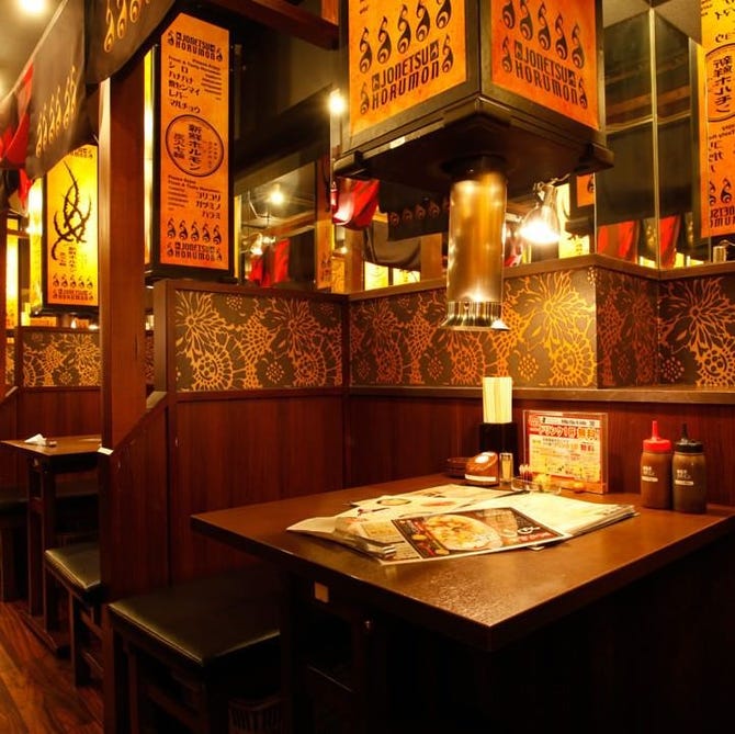 情熱ホルモン 池袋酒場 池袋 焼肉 ぐるなび