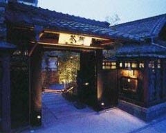 れすとらん百年民家 黒釜 