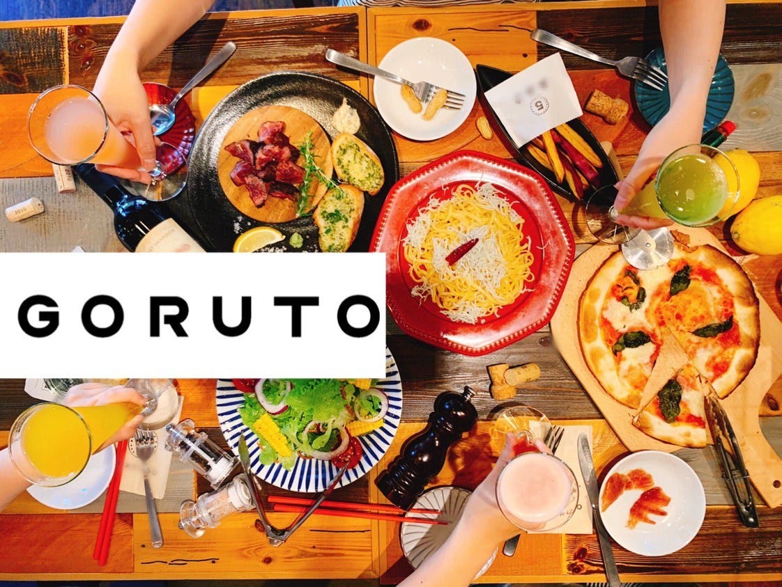 Goruto ゴルト 松山 居酒屋 ぐるなび Goruto ゴルト 松山 居酒屋 ぐるなび