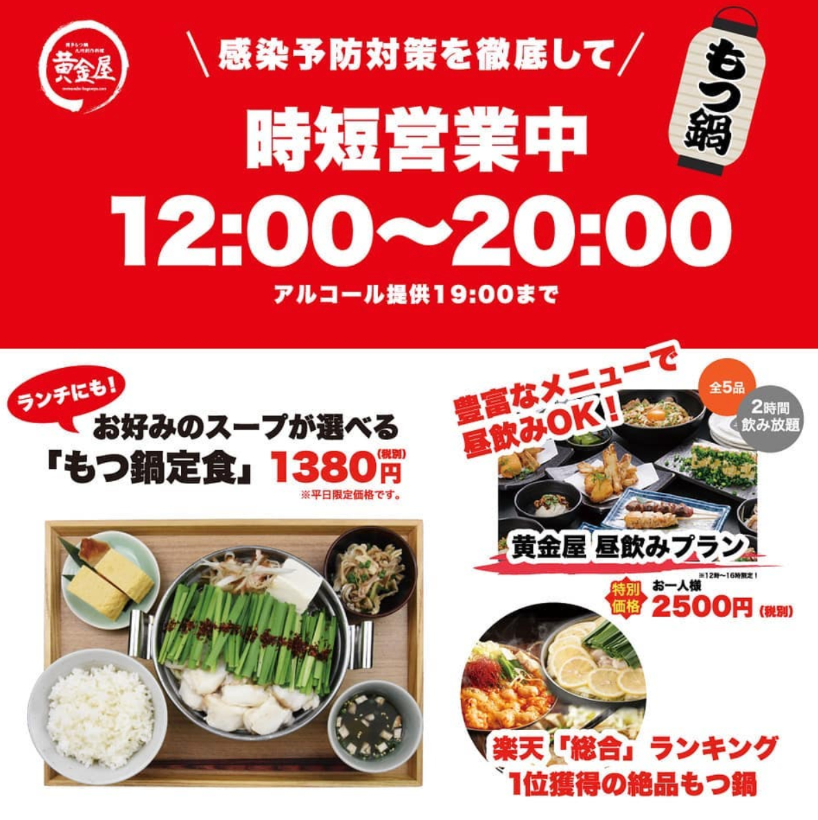 とうか 渋谷 和食 居酒屋 Goo地図 とうか 渋谷 和食 居酒屋 Goo地図