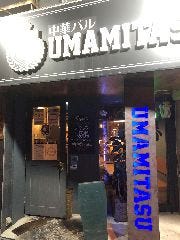中華バル UMAMITASU
