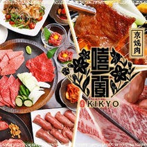 烏丸駅周辺 ランチ 1 000円以内 おすすめ人気レストラン ぐるなび 烏丸駅周辺 ランチ 1 000円以内 おすすめ人気レストラン ぐるなび