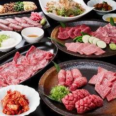 京烧肉 ききょう