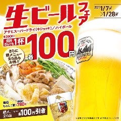 調布で23時以降も食事ができるレストラン 居酒屋