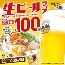 調布 居酒屋 個室 3 000円以内 おすすめ人気レストラン ぐるなび 調布 居酒屋 個室 3 000円以内 おすすめ人気レストラン ぐるなび