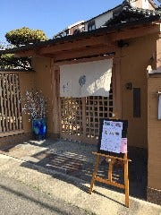 千そう