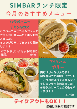 109シネマズ広島周辺のレストラン ディナーでおすすめしたい人気のお店 ぐるなび