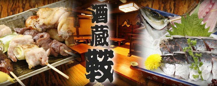 鞍