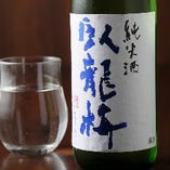 ●臥龍梅●
日本酒のご注文に迷った際はこちらがおすすめです