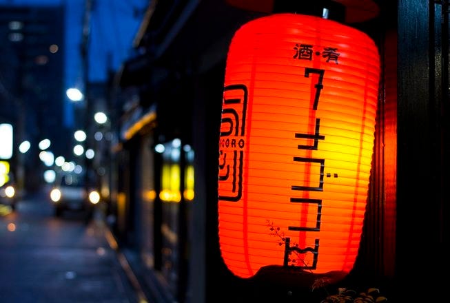 酒・肴 タナゴコロ