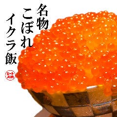 タンとモツとa5和牛 ミート高橋 東岡崎店 岡崎 居酒屋 ぐるなび タンとモツとa5和牛 ミート高橋 東岡崎店 岡崎 居酒屋 ぐるなび