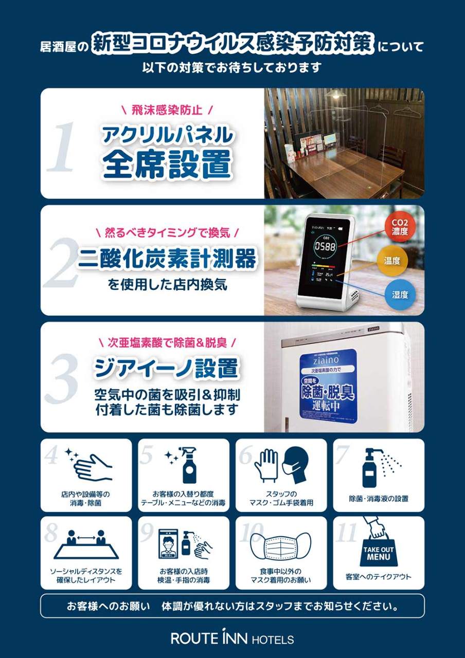岡山県津山市のおすすめ居酒屋 93件 Goo地図 岡山県津山市のおすすめ居酒屋 93件 Goo地図