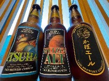 津山の地酒、地ビール